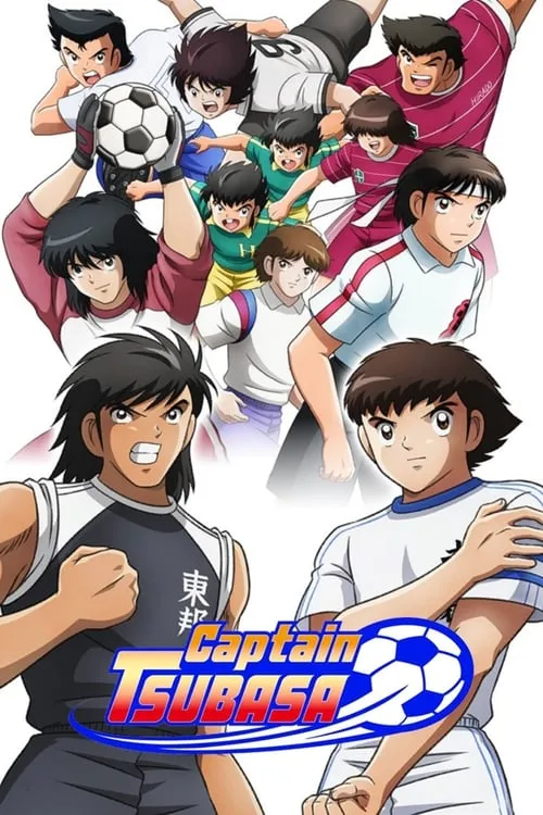 Captain Tsubasa (series)