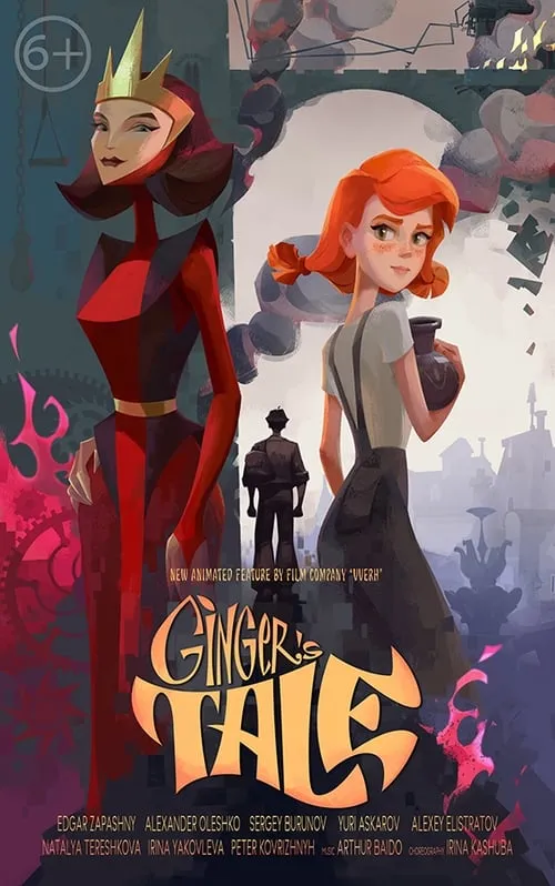 Ginger's Tale (movie)