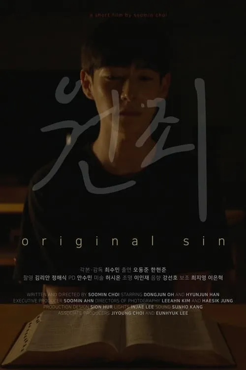 Original Sin (movie)