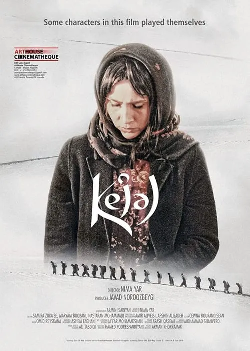 Kejal (movie)