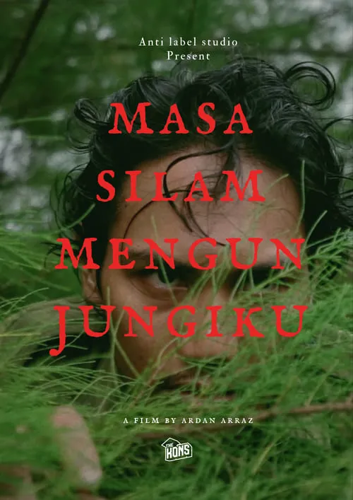 Masa Silam Mengunjungiku (фильм)