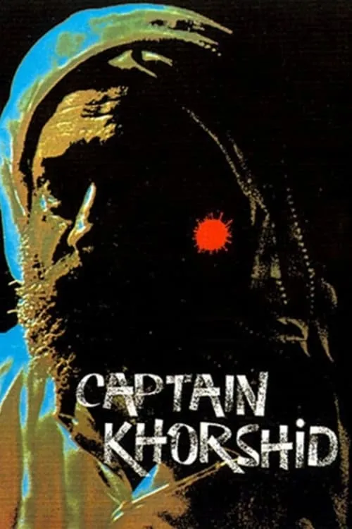 Captain Khorshid (movie)