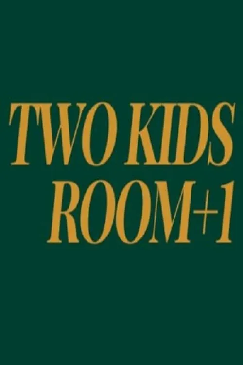 Two Kids Room+1 (сериал)