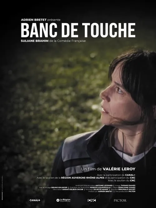 Banc de touche (фильм)