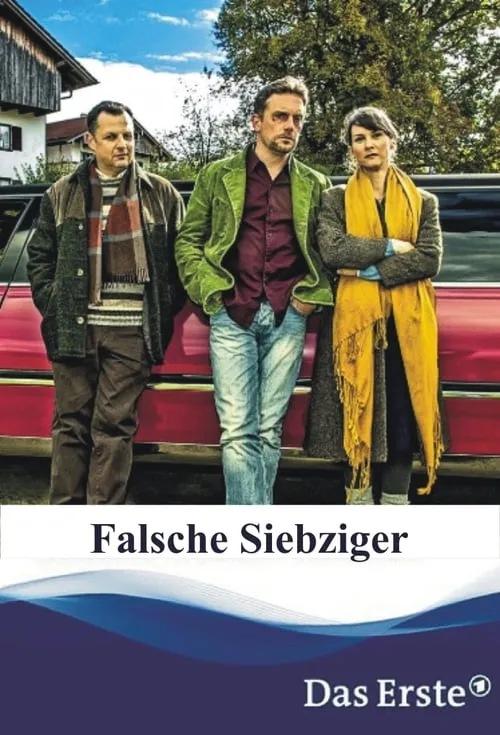 Falsche Siebziger (фильм)