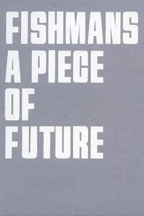 Fishmans: A Piece of Future (movie)