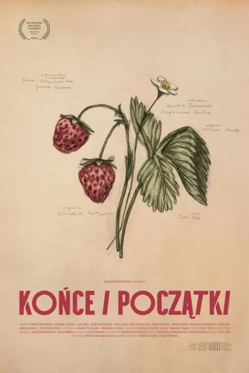 Końce i początki (фильм)