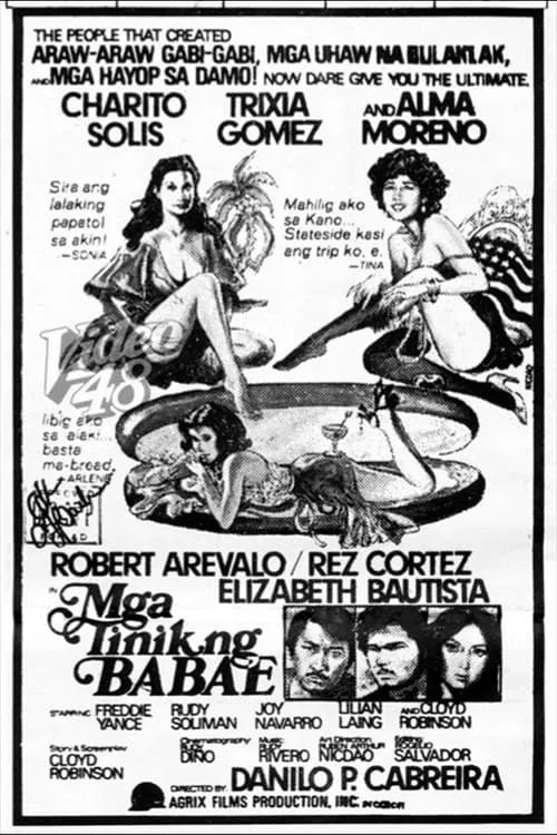 Mga Tinik ng Babae (movie)