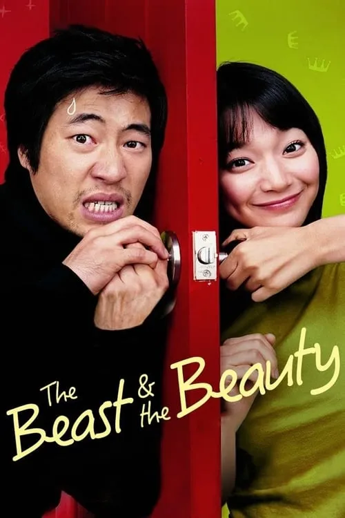 The Beast and the Beauty (movie)