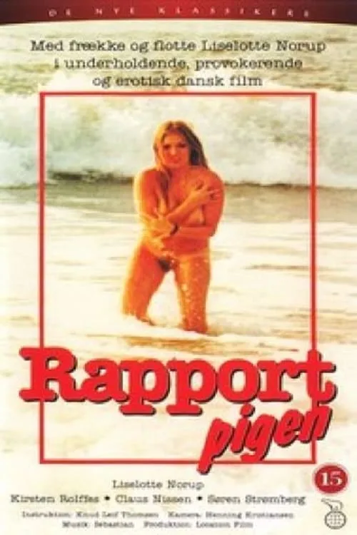 Rapportpigen (movie)