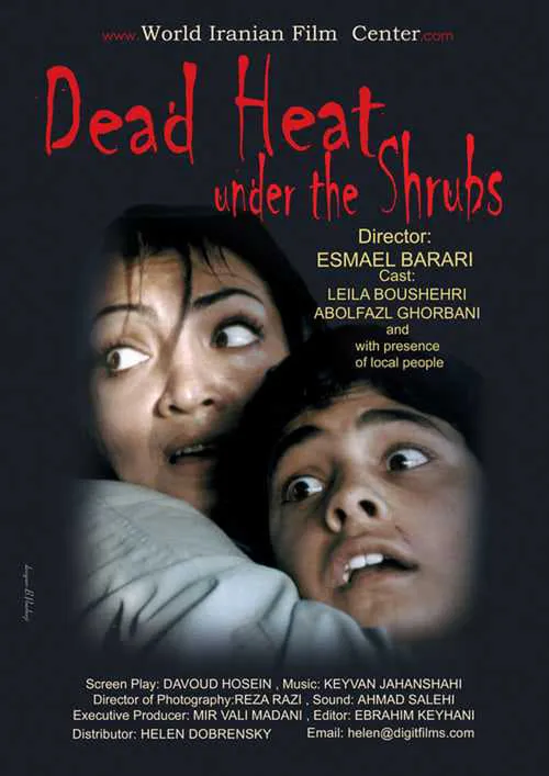 Dead Heat Under the Shrubs (movie)