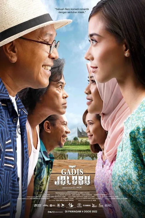 Gadis Jolobu (movie)