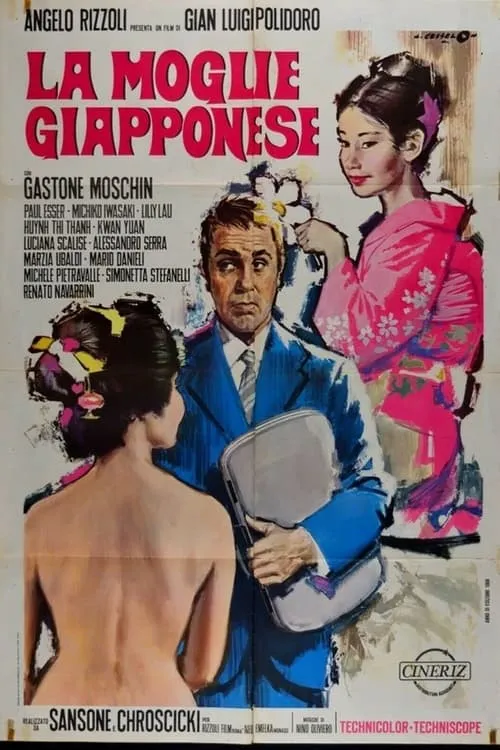 La moglie giapponese (movie)