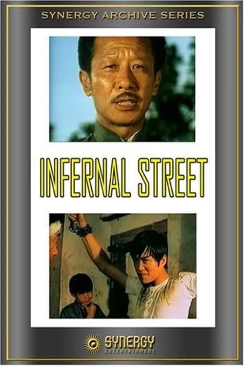 Infernal Street (movie)