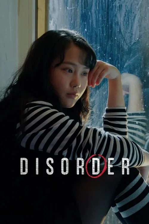 Disorder (movie)