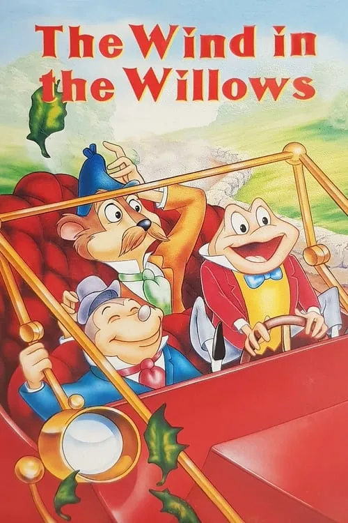 The Wind in the Willows (фильм)
