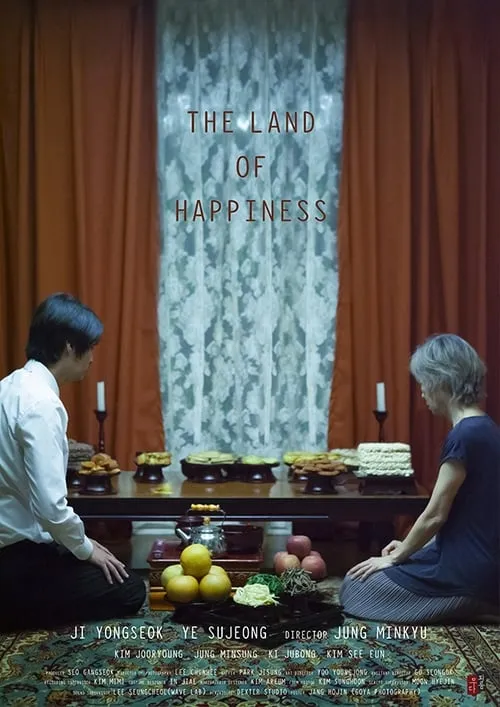 Land of Happiness (movie)