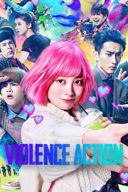 The Violence Action (movie)