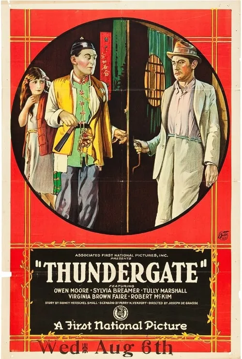 Thundergate (movie)