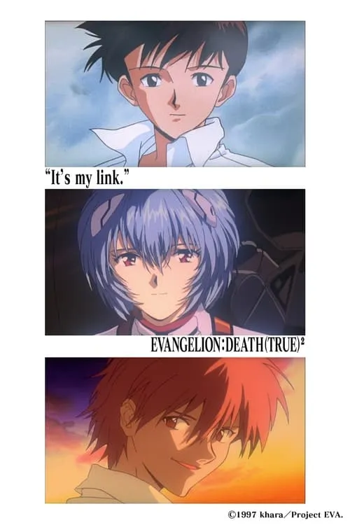 Evangelion: Death (True)² (movie)