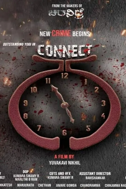 Connect 55 (movie)