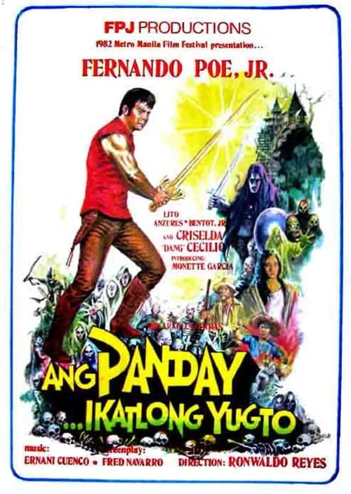 Ang Panday... Ikatlong Yugto (фильм)