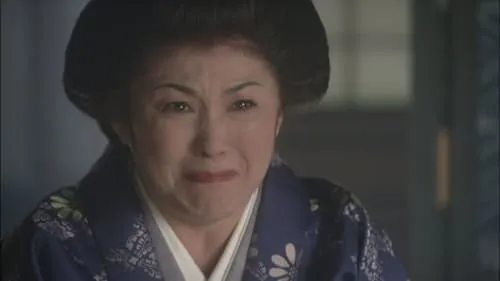 Wife of the Tokugawa