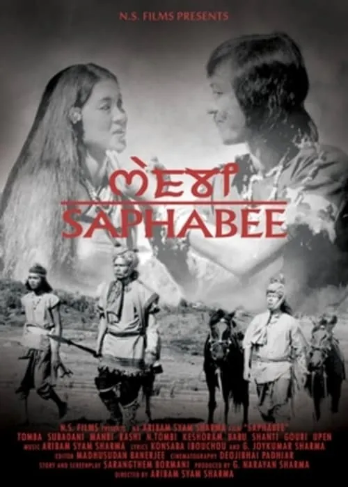 Saaphabee (фильм)