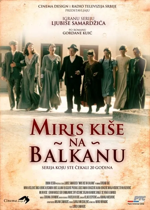 Miris kiše na Balkanu (сериал)