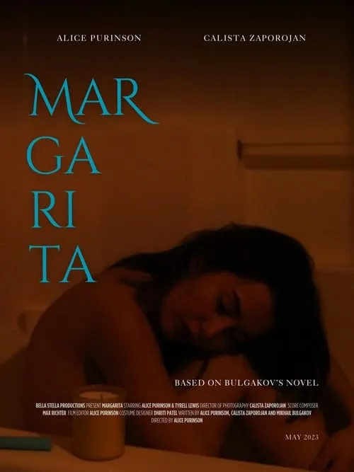 Margarita (movie)