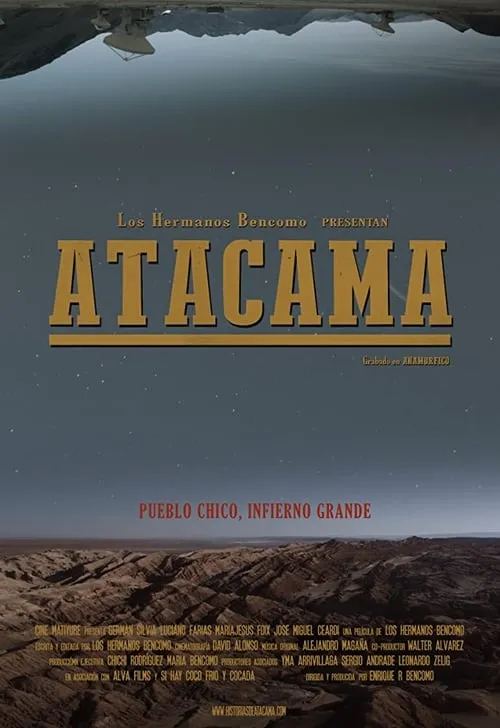 Atacama (фильм)