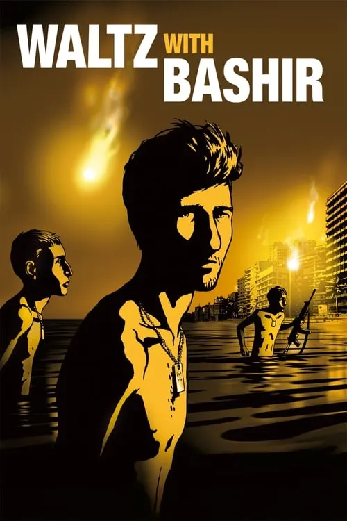 Waltz with Bashir (movie)