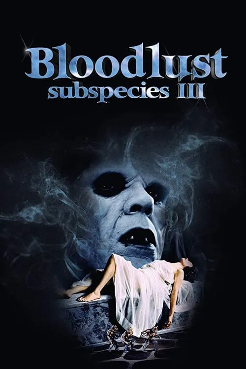 Bloodlust: Subspecies III (movie)