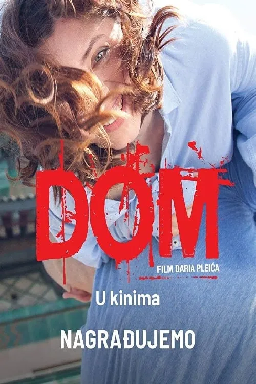 Dom (фильм)