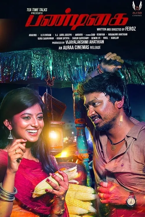 Pandigai (movie)