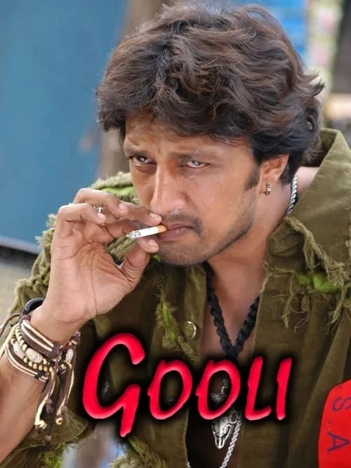 Gooli (movie)