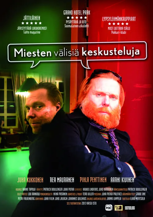 Miesten välisiä keskusteluja (фильм)