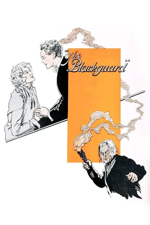 The Blackguard (movie)