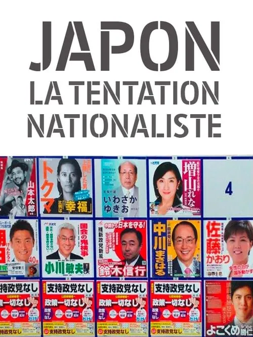 Japon, la tentation nationaliste (movie)