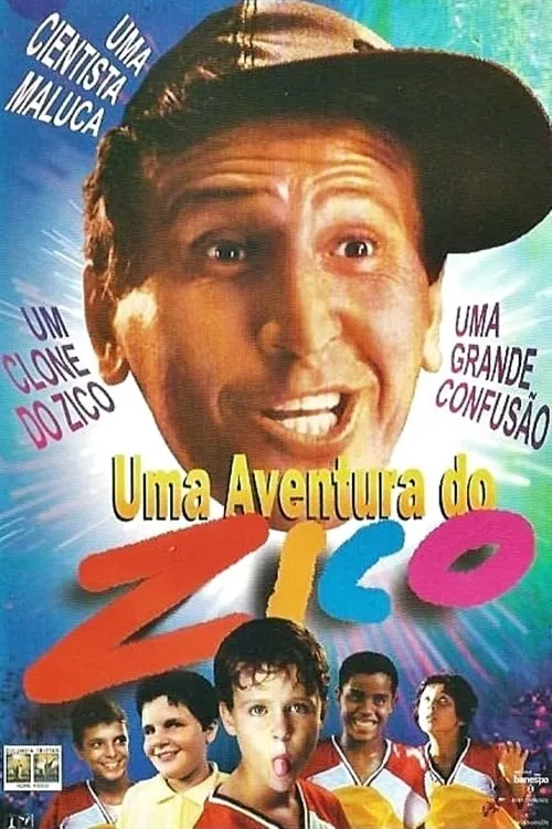 Uma Aventura do Zico (movie)