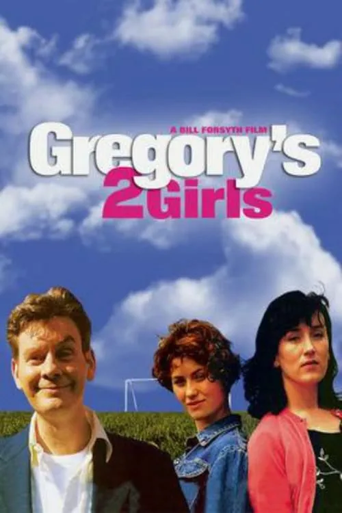 Gregory's Two Girls (movie)