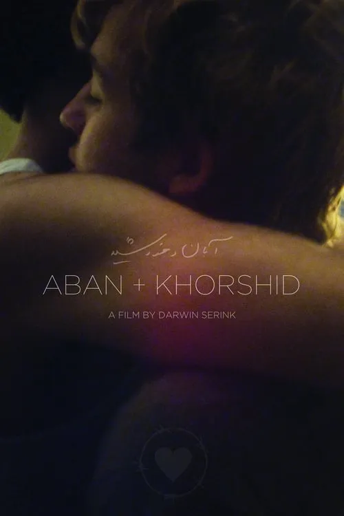 Aban + Khorshid (movie)