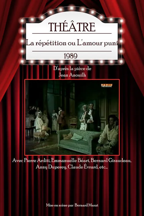 La répétition ou L'amour puni (фильм)