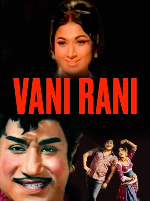 Vani Rani (movie)