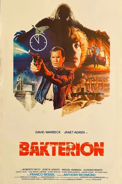 Bakterion (фильм)