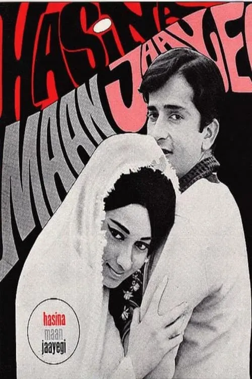 Haseena Maan Jaayegi (movie)