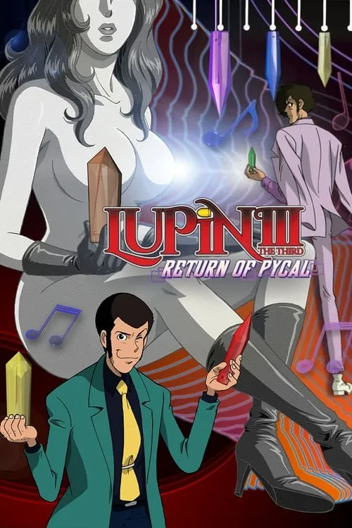 Lupin the Third: Return of Pycal (movie)