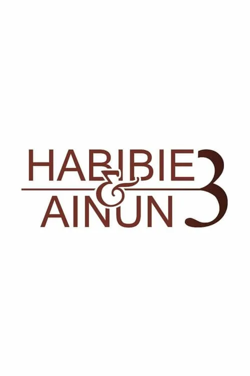 Habibie & Ainun 3 (фильм)