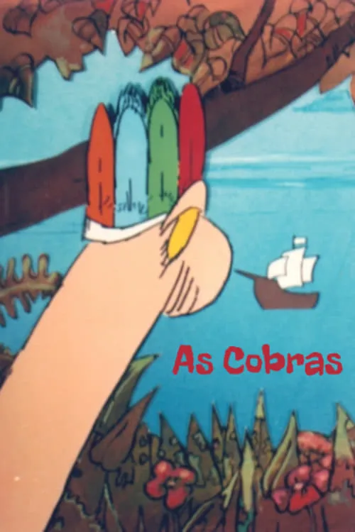 As Cobras (фильм)