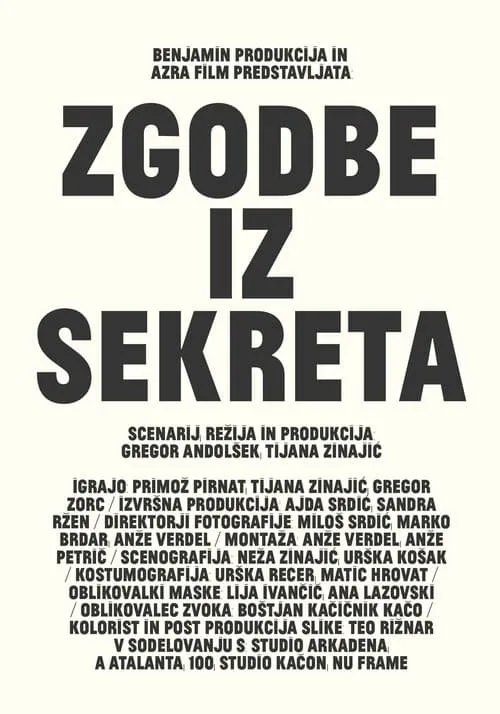 Zgodbe iz sekreta (фильм)